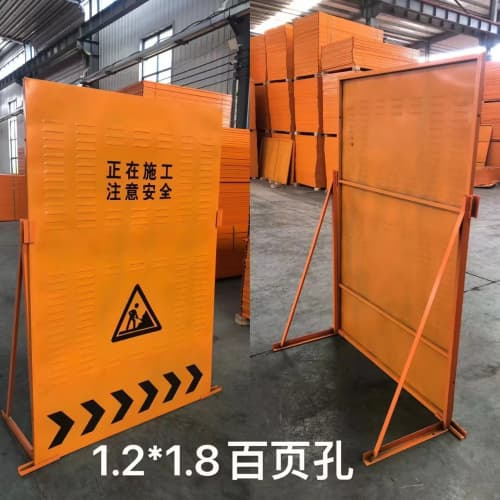 施工围挡